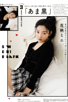 金花瓶梅花4金花瓶